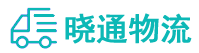成都到永兴县物流公司